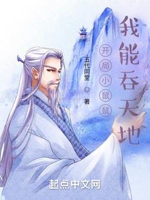 醒从者