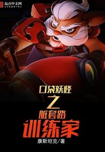 无上大道，万古神魔