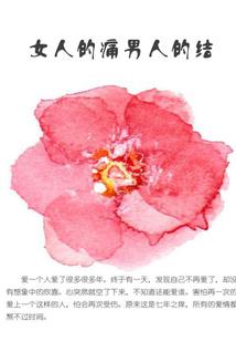 是谁温软你的甲