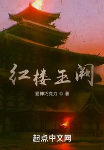 修真界大哥