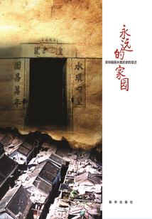 致最亲爱的666封信