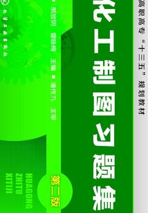 落魄总裁俏女佣