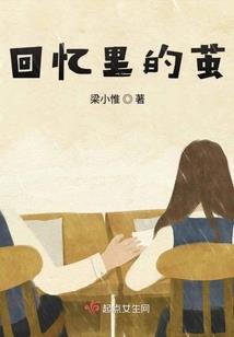 彼岸花开彼岸岛