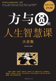 界子殇