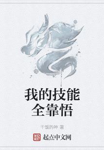 献祭众生
