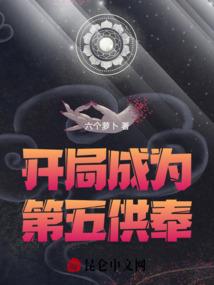 孙伯符