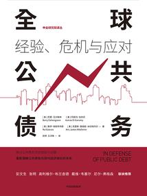 魔君武神