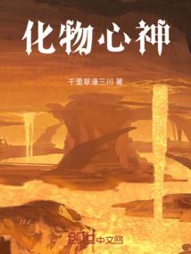 火影之照空浩