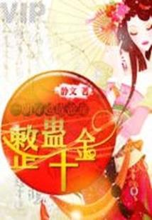 魅夕痕