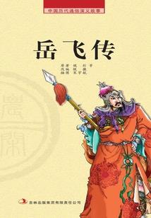 都市之毒医高手