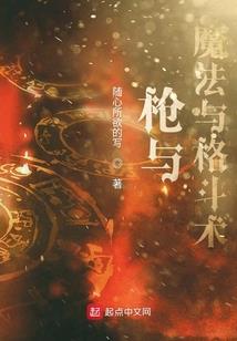 极致沉欢