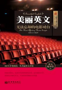 五灵修仙传