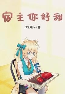 主神系统闯异世
