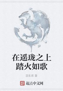 传奇之剑
