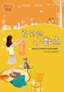 一生有你，余生伴你