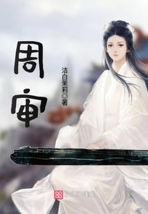 再见，二丁目