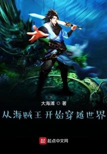 梦中的自由