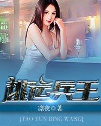 尊者破
