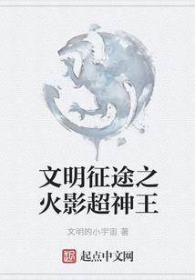 白银公爵