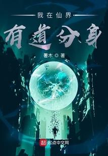 疯狂异能系统