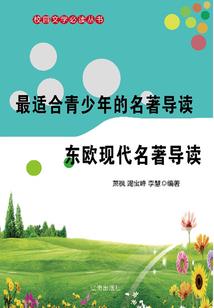 问天下情有多痛