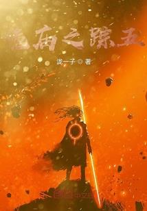 穿越之戏精公主