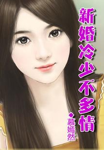 诡探长