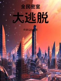 星空之武
