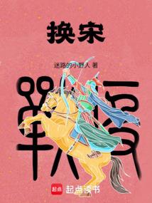 在诡异世界的祖国人