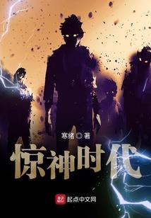 中武传奇