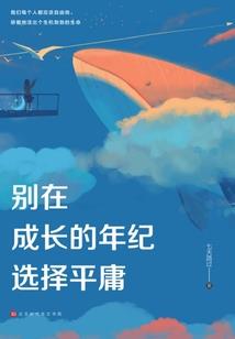 血祭道万法