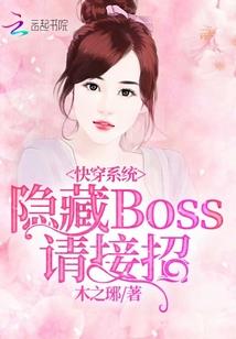 终极修真流氓