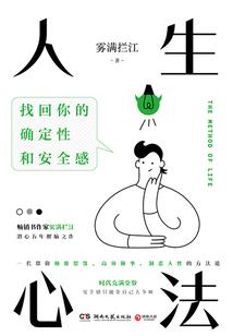 这游戏真是太棒了