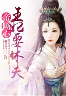 村中鬼门棺
