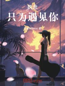 EXO之女配你好