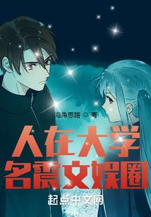 三国篮球传