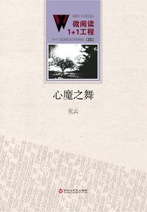 我的特情老师不太冷