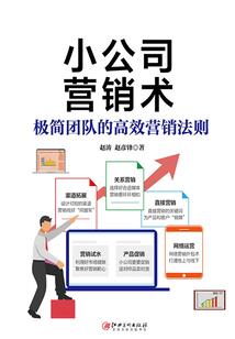 你修的可能是假仙