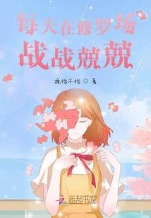 我问天下