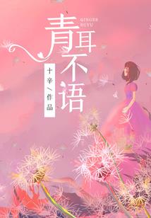 星零龙陨