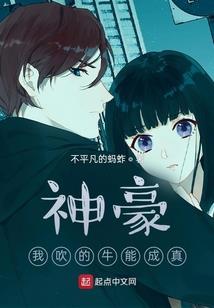 魔方穿越