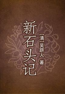 欲控诸天
