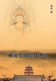 三皇入后宫