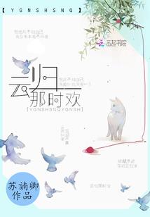 白雪茉莉