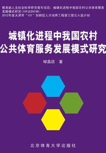 腹黑校草恋上伪蠢萌丫头
