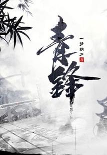 幻想集结