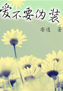 人格之