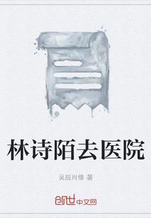 微微一笑很倾城之微笑倾城