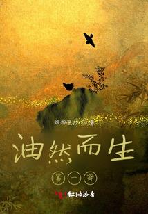 偷星九月天之遥远的繁星