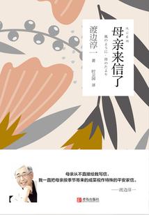 化态